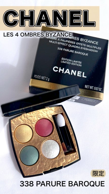 レ キャトル オンブル ビザンス /CHANEL/アイシャドウパレットの人気ショート動画