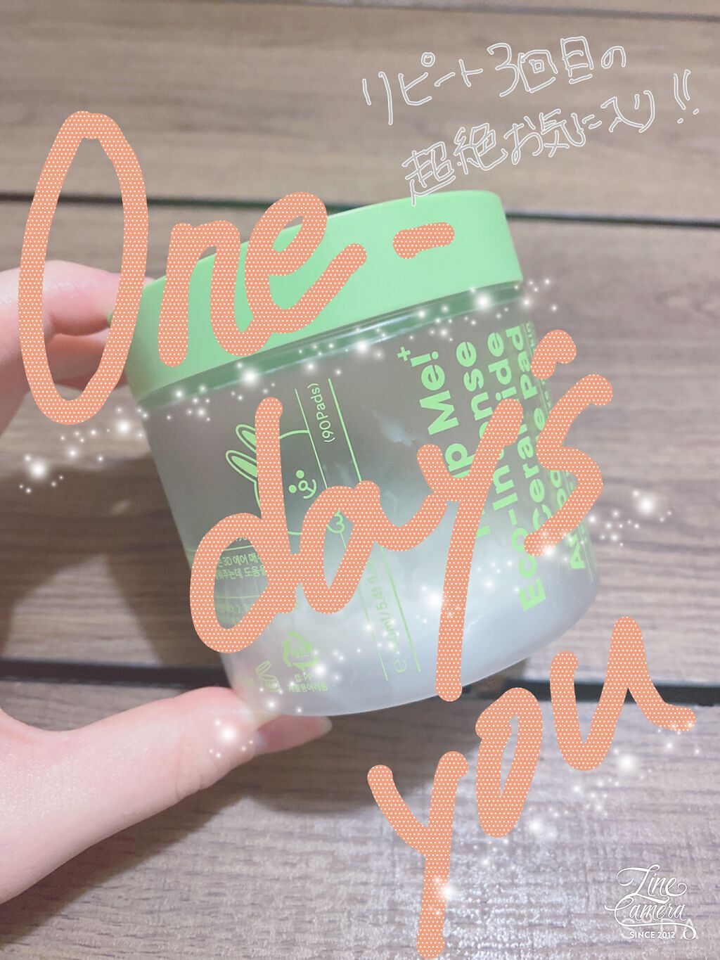 ヘルプミー! エコインテンスセラミドアンプルパッド(90枚)/One-day's you/トナーパッドを使ったクチコミ（1枚目）