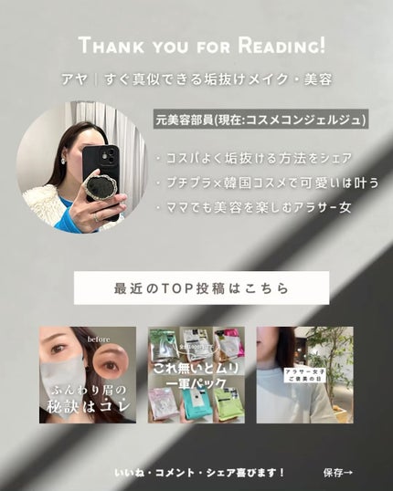 aya on LIPS 「プチプラで完成!大人のブラウンメイク💄/@ayadaaa_13..」(6枚目)