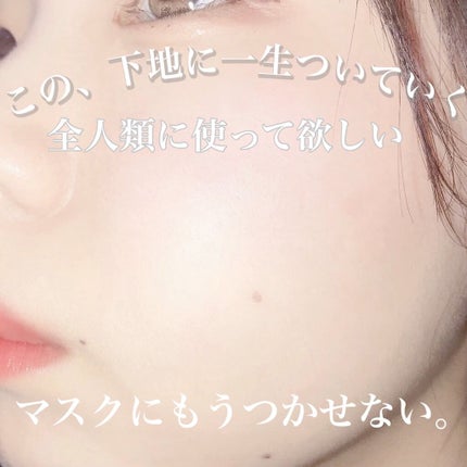 3番 ノーファンデ陶器肌トーンアップクリーム/numbuzin/化粧下地の人気ショート動画