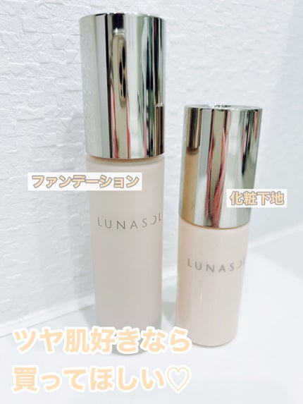 グロウイングウォータリーオイルリクイド/LUNASOL/リキッドファンデーションを使ったクチコミ(1枚目)