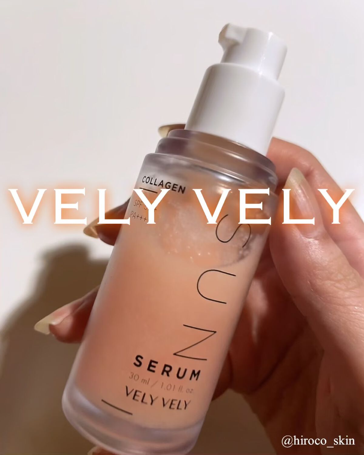 ハリケアコラーゲンサンセラム/VELY VELY/日焼け止めジェルの人気ショート動画