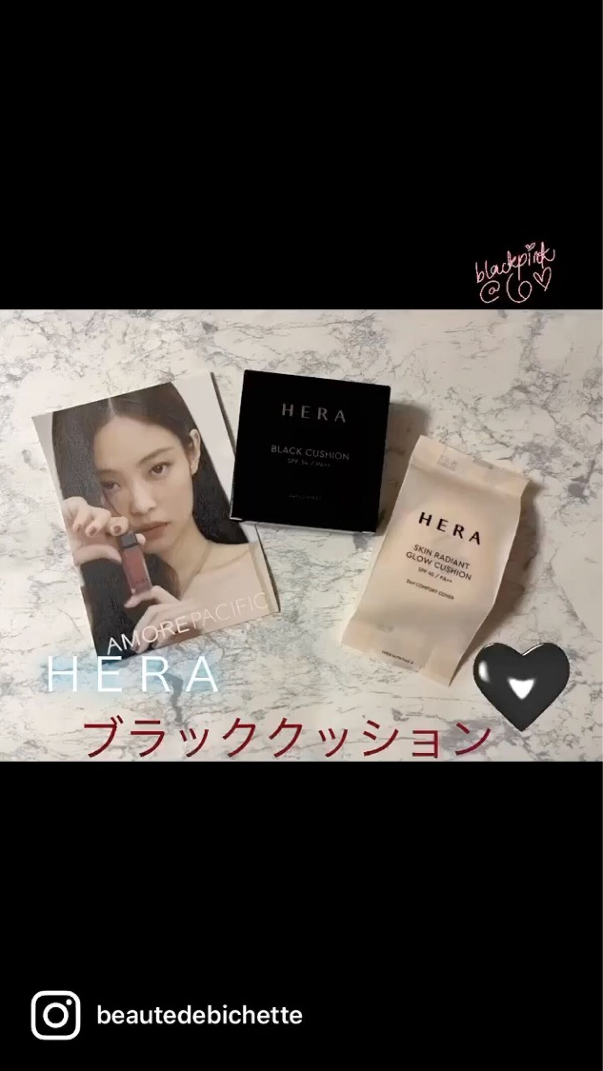 ブラック クッション/HERA/クッションファンデーションを使ったクチコミ（1枚目）