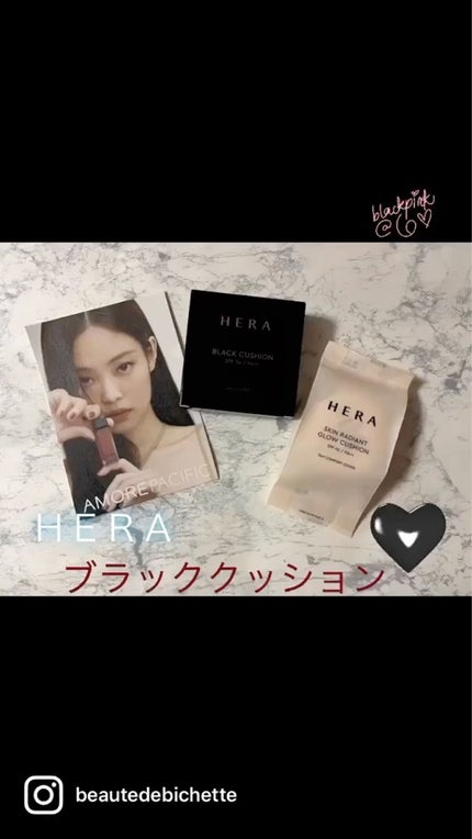 ブラック クッション/HERA/クッションファンデーションを使ったクチコミ(1枚目)