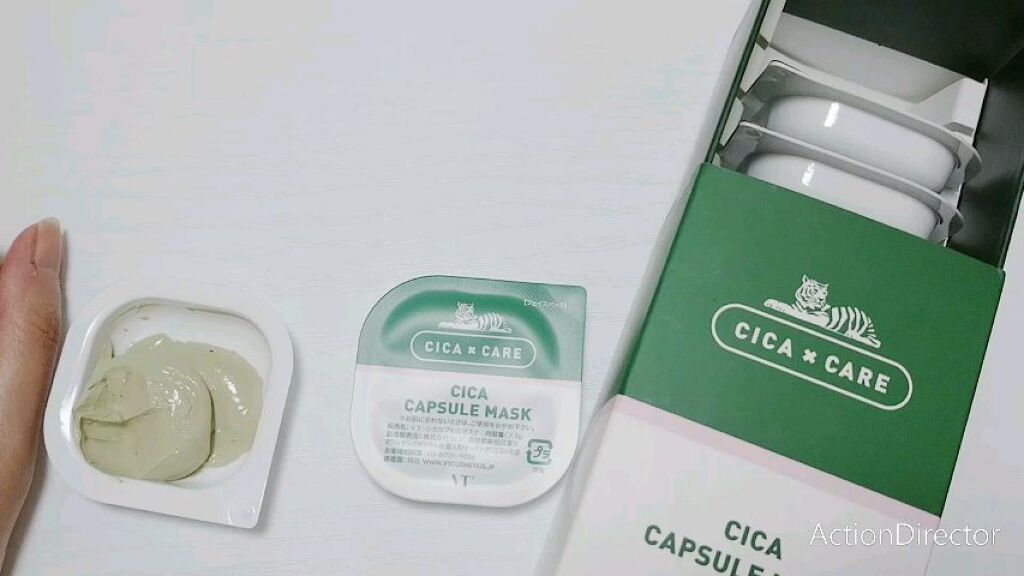 CICA カプセルマスク/VT/洗い流すパック・マスクの人気ショート動画