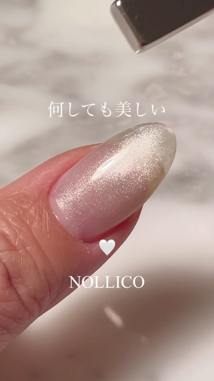 #セルフネイル,#セルフジェルネイル,#ネイル,#上品ネイル,#透け感ネイル,#大人ネイル,#プリンセスネイル,#マグネットネイル,#宇宙ネイル,#ギャラクシーネイル,#うるうるネイル,#ワンホンネイル,#ちゅるんネイル,#韓国ネイル,#うる艶ネイル,#春ネイル,#ガラスネイル,#ユニコーンネイルのネイルデザイン