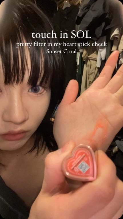 タッチインソール チークブラッシャー/touch in SOL /ジェル・クリームチークの人気ショート動画