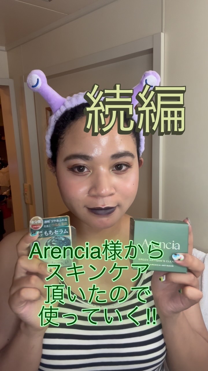 昨日の続編です！

本日はヒソップもちセラムの紹介です！

主にシワ・美白・くすみの3代エイジング悩みに特化された美容液で使用感はパッと見ジェルのクリームみたいな質感🎶

スリーピングパック替わりにちょっと厚めに塗って寝ると翌朝ワントーン