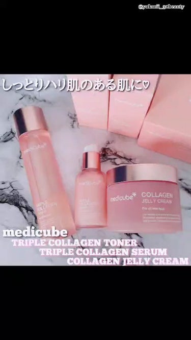 もち肌コラーゲンセラム3.0/MEDICUBE/美容液の人気ショート動画