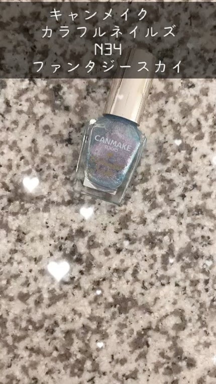 カラフルネイルズ/キャンメイク/マニキュアの人気ショート動画