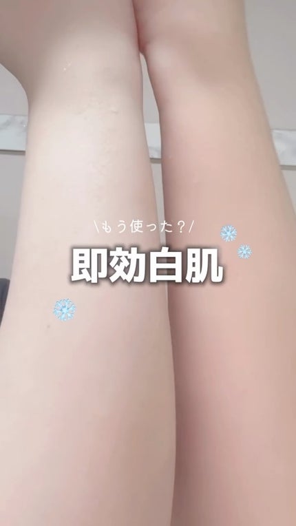 グローアップインシャワートーンアップミルク/MEDIPICKME/ボディクリームの人気ショート動画