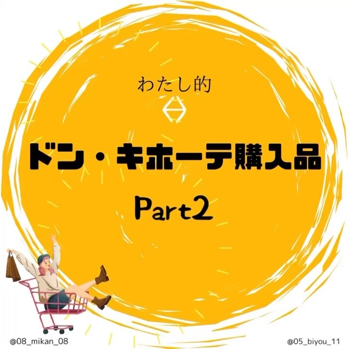 ザジー ジグソーアイシャドウパレット/SHEGLAM/アイシャドウパレットの動画クチコミ4つ目