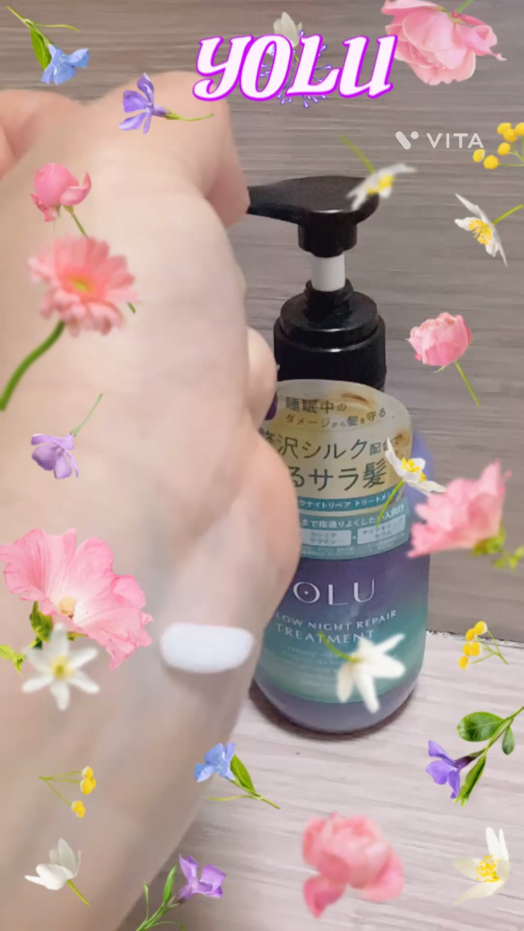 ヨル　メロウナイトリペアシャンプー/トリートメント/YOLU/市販シャンプーの動画クチコミ1つ目