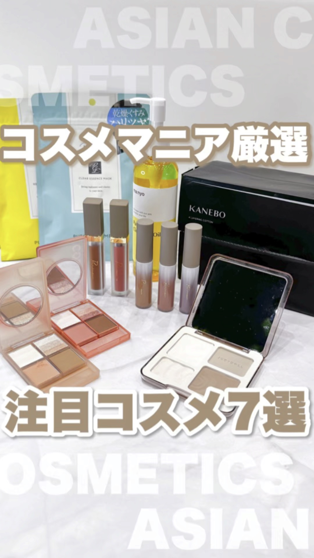 四色アイシャドウパレット/COLORKEY/アイシャドウパレットの人気ショート動画