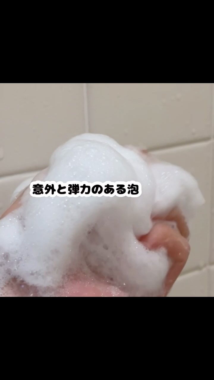 プルント リライト美容液ヘアミルク/Purunt./ヘアミルクの人気ショート動画