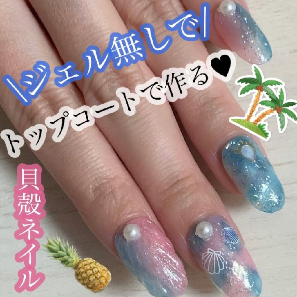 ナチュラルネイルカラーN/デュカート/マニキュアを使ったクチコミ（1枚目）