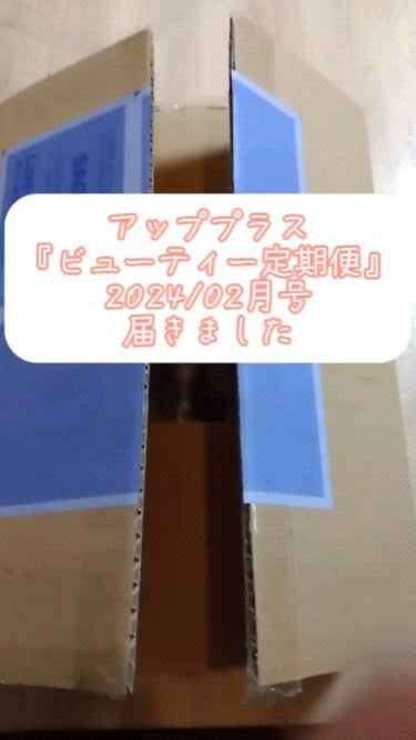 今月のビューティー定期便は、ちょっと衝撃（笑）

化粧下地と保湿洗顔料は嬉しいです♪
カラーマスカラも、ベージュ&モーブと持っていないカラーが試せて嬉しい😄
何故かモーブは2本入ってますが（笑）

マカ