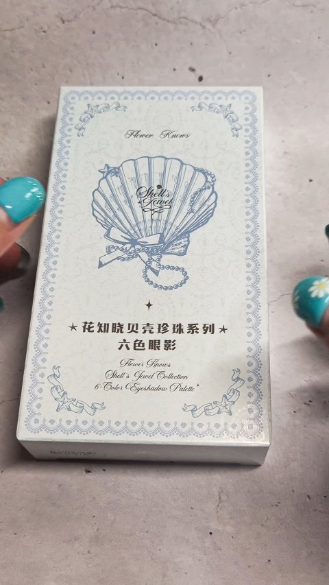 シェルズジュエルコレクション 6色アイシャドウパレット/FlowerKnows/アイシャドウパレットの動画クチコミ2つ目