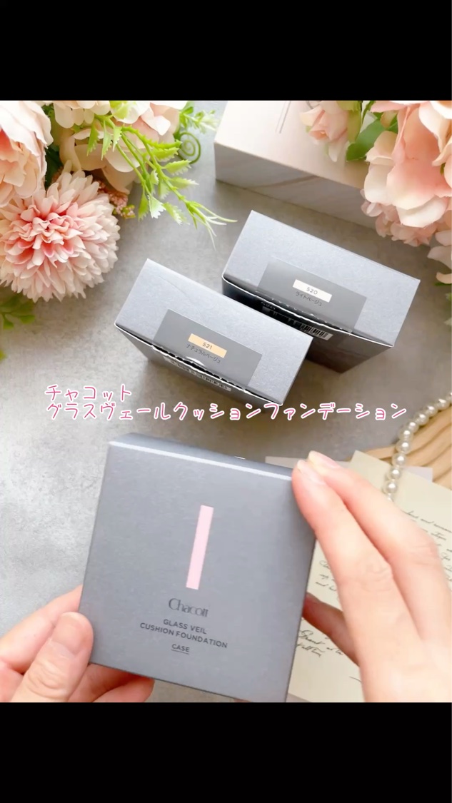 チャコット グラスヴェール クッションファンデーション/チャコット・コスメティクス/クッションファンデーションを使ったクチコミ（2枚目）