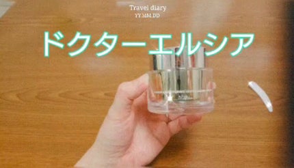 パワーブライトニング グルタチオンクリーム/Dr.Althea/フェイスクリームの人気ショート動画