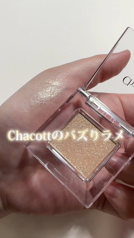 マルチカラーバリエーション マット/チャコット・コスメティクス/単色アイシャドウの人気ショート動画