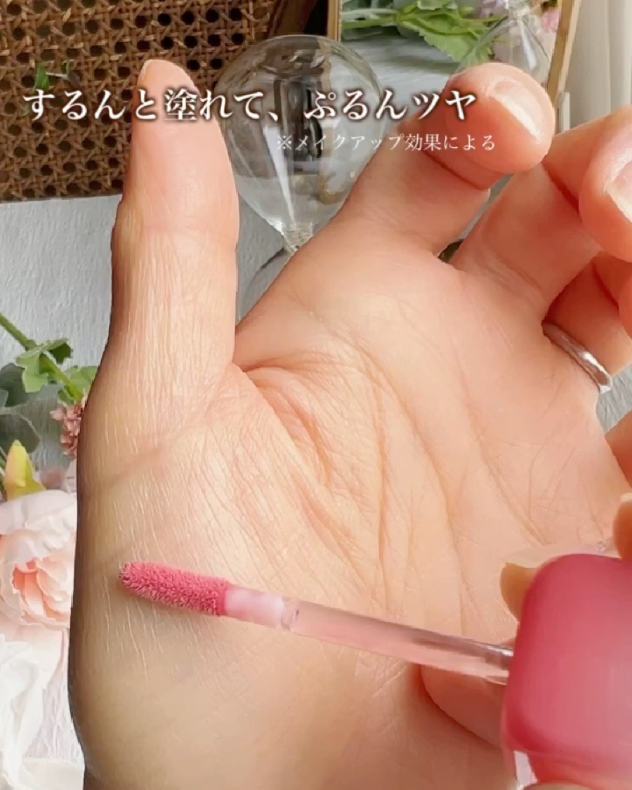 デューステインシャインデュオセット/Milk Touch/リップグロスを使ったクチコミ（3枚目）