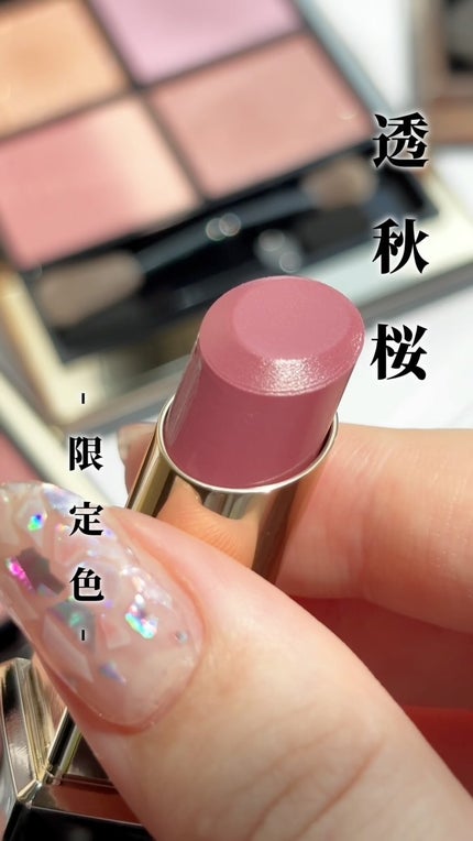 スック モイスチャーグレイズリップスティック 103 透秋桜 モイスチャー グレイズ リップスティック 103 透秋桜