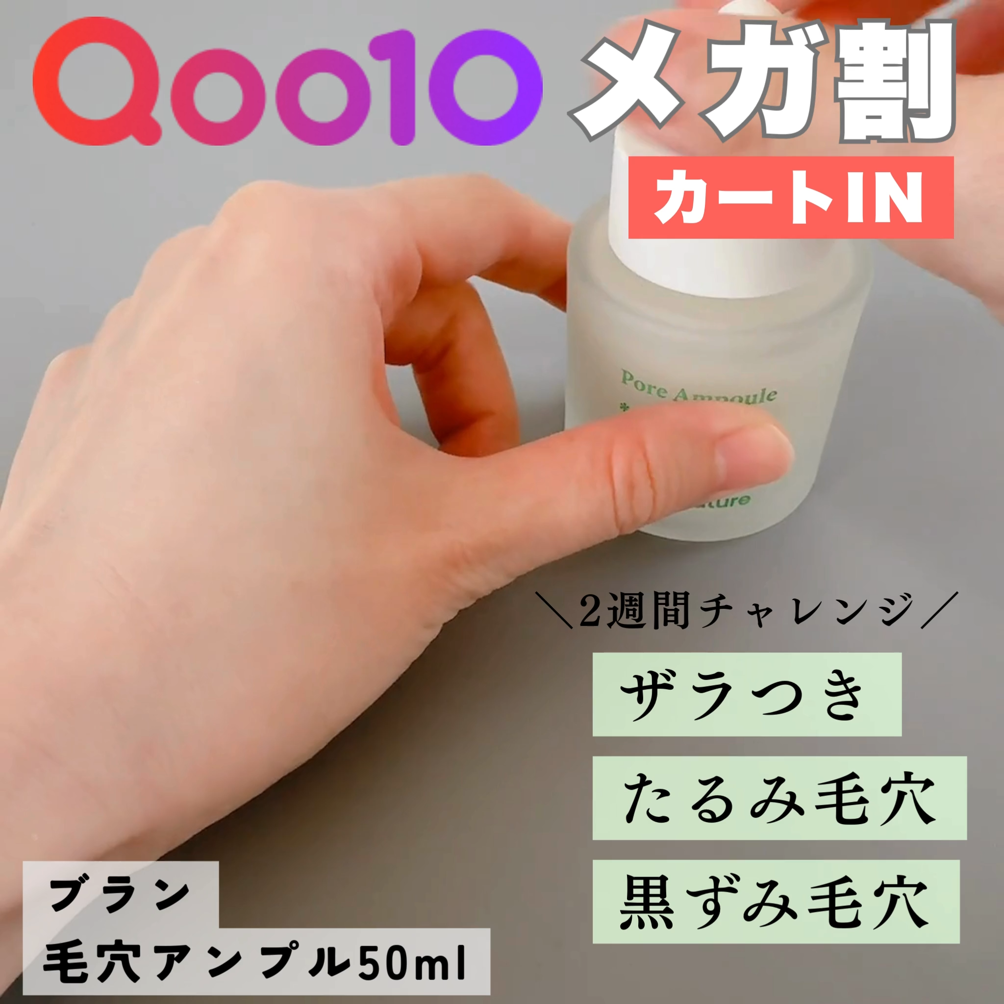 マジックティーツリーオイル/ブラン/フェイスオイルを使ったクチコミ（2枚目）