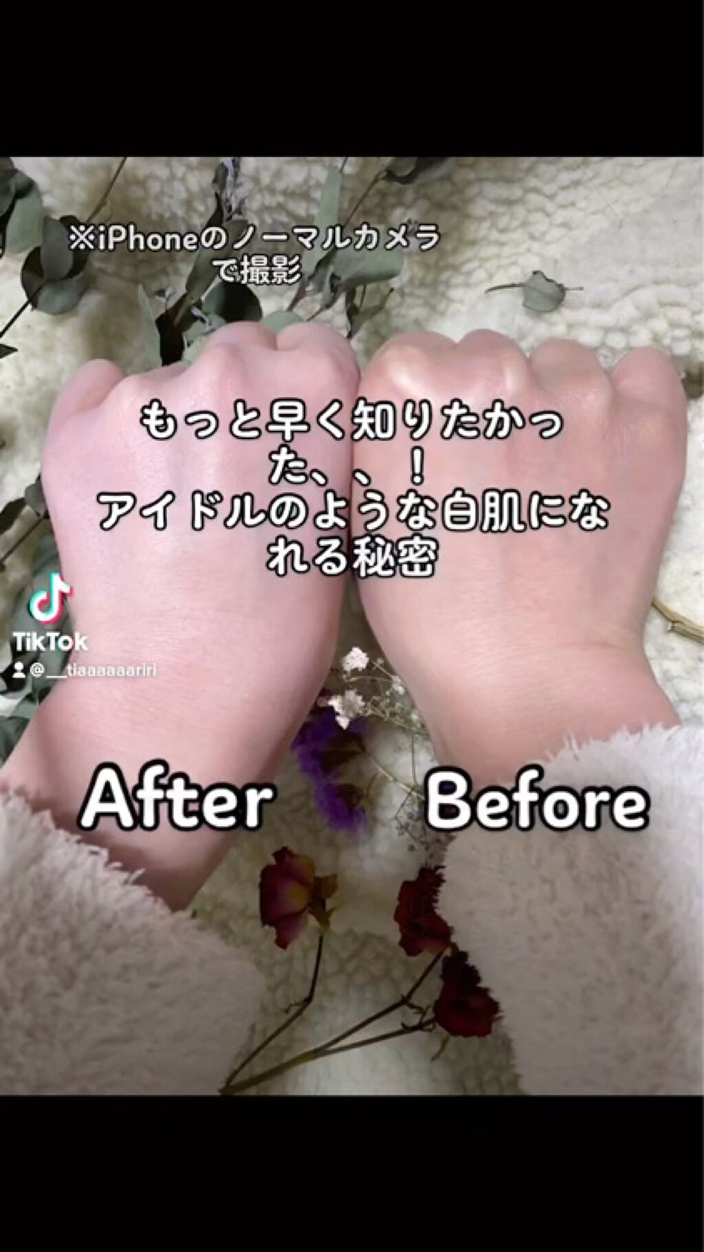 薬用ホワイトコンク ホワイトニングCC CII/ホワイトコンク/ボディクリームを使ったクチコミ（1枚目）