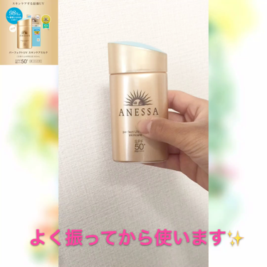 パーフェクトUV スキンケアミルク a 60ml/アネッサ/日焼け止め・UVケアを使ったクチコミ（3枚目）