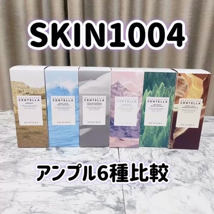 ティーツリカ リリーフ アンプル/SKIN1004/美容液の人気ショート動画
