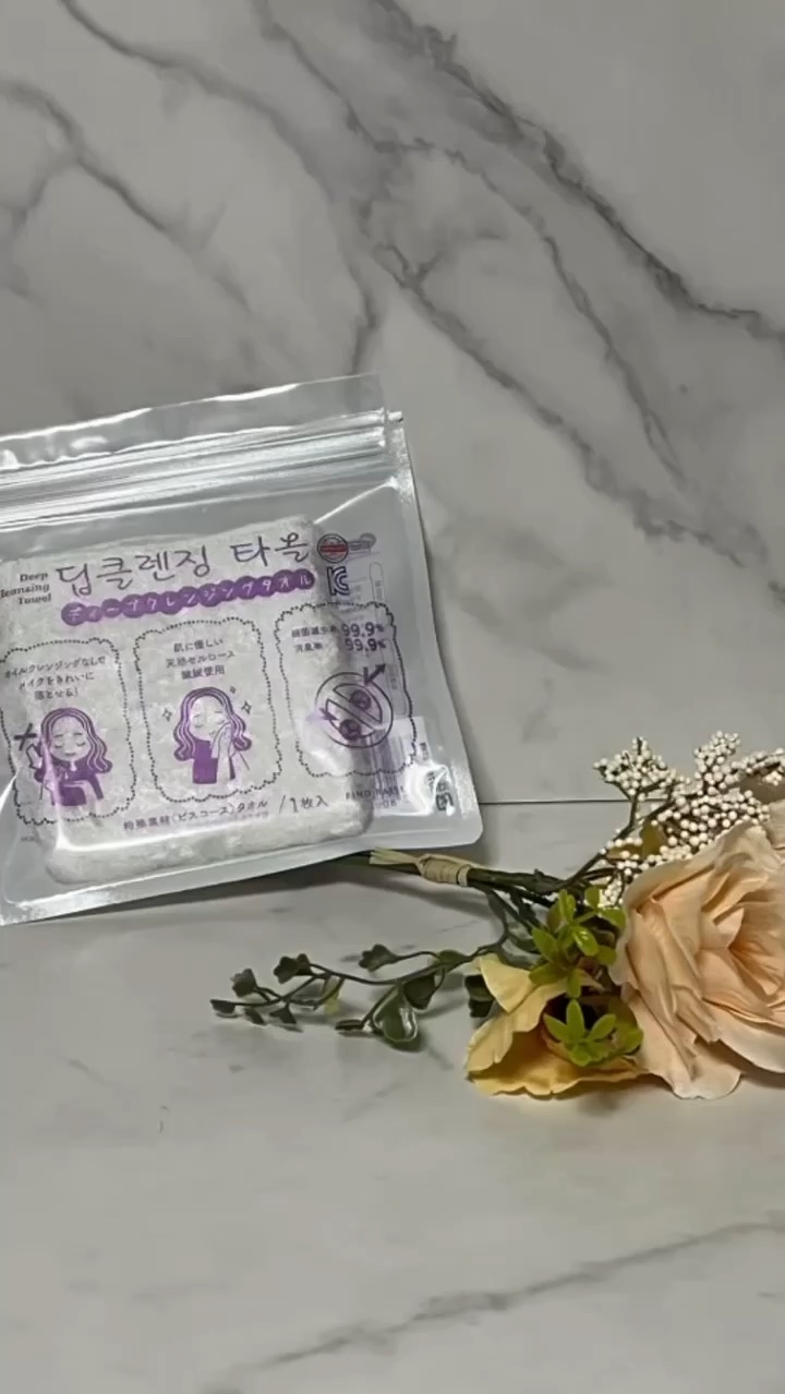 ディープクレンジングタオル/ファインドレイズ/クレンジングタオルを使ったクチコミ（1枚目）