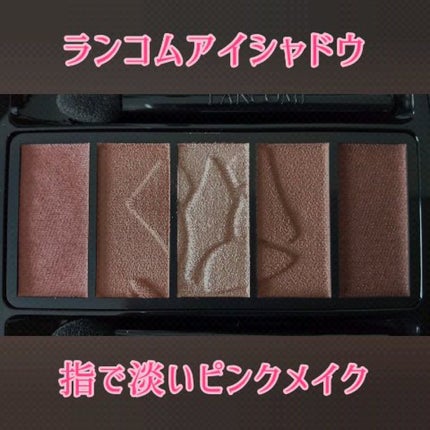 イプノ パレット 18 ヌードスカルプチュラル / LANCOME(ランコム イプノ パレット 18 ヌードスカルプチュラル / LANCOME(ランコム