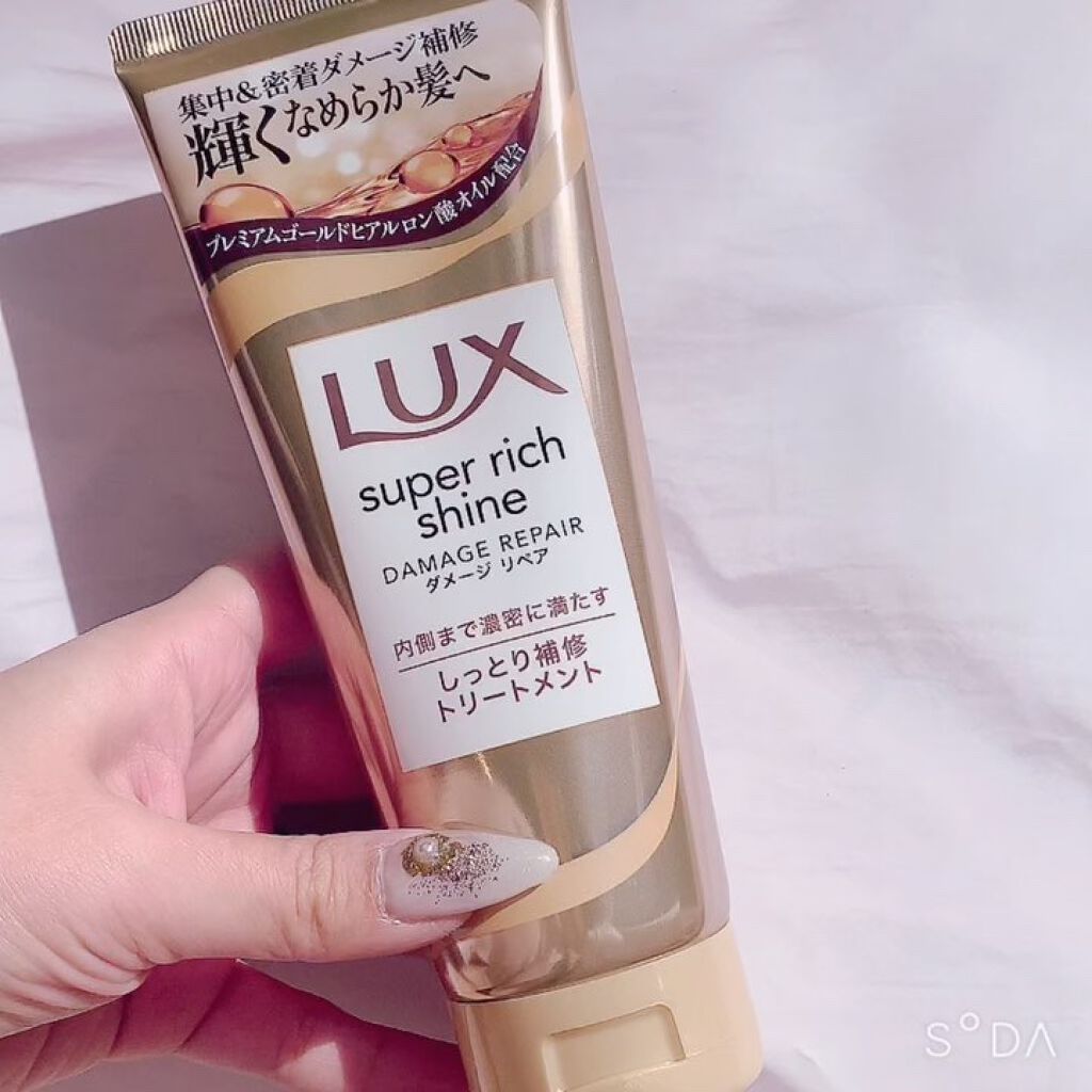 スーパーリッチシャイン ダメージリペア リッチ補修トリートメント/LUX/洗い流すヘアトリートメントを使ったクチコミ（3枚目）
