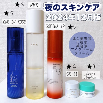 試してみた】SK-II SK-II LXP 金継ぎ アイ クリームの効果・肌質 試してみた】SK-II SK-II LXP 金継ぎ アイ クリームの効果・肌質