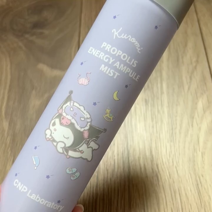 プロP ミスト/CNP Laboratory/ミスト状化粧水を使ったクチコミ（3枚目）