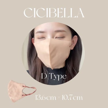 3D立体マスク/CICIBELLA/マスクを使ったクチコミ（10枚目）