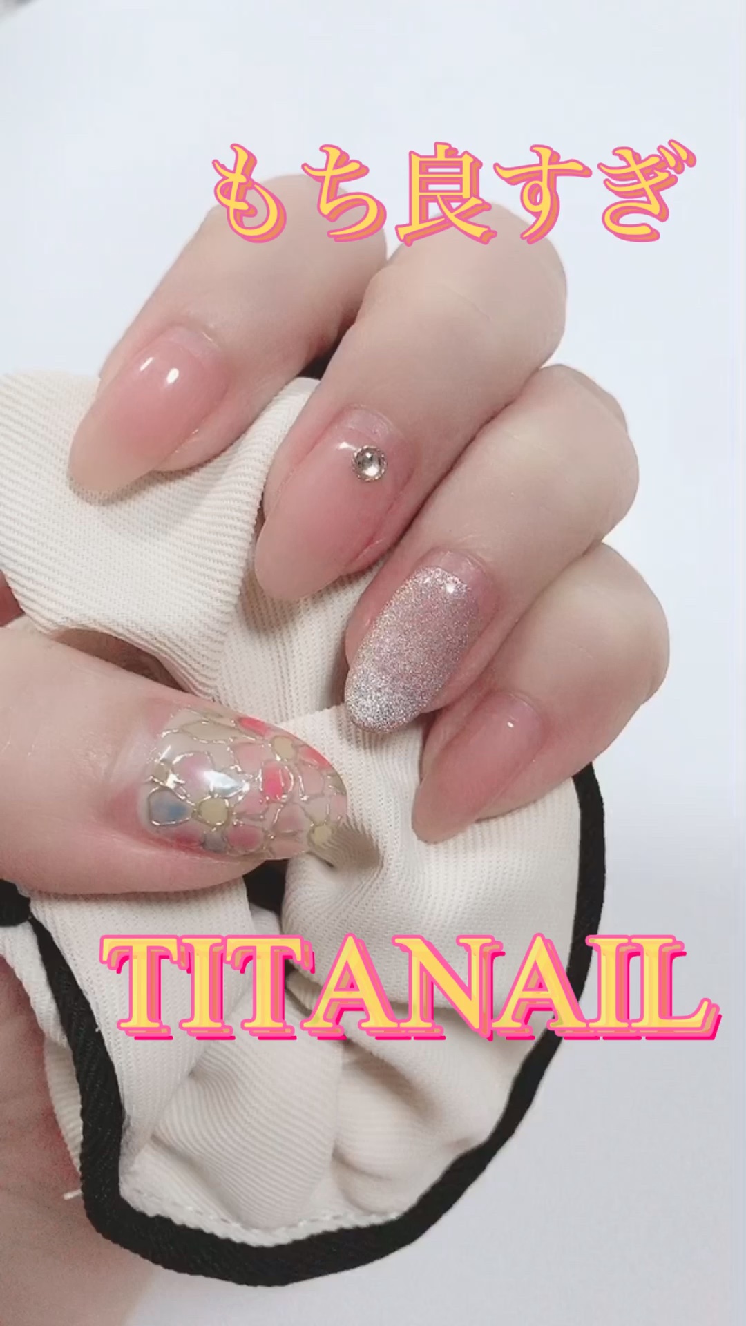 チタネイルプロ/TITANAIL/ジェルネイルを使ったクチコミ（1枚目）