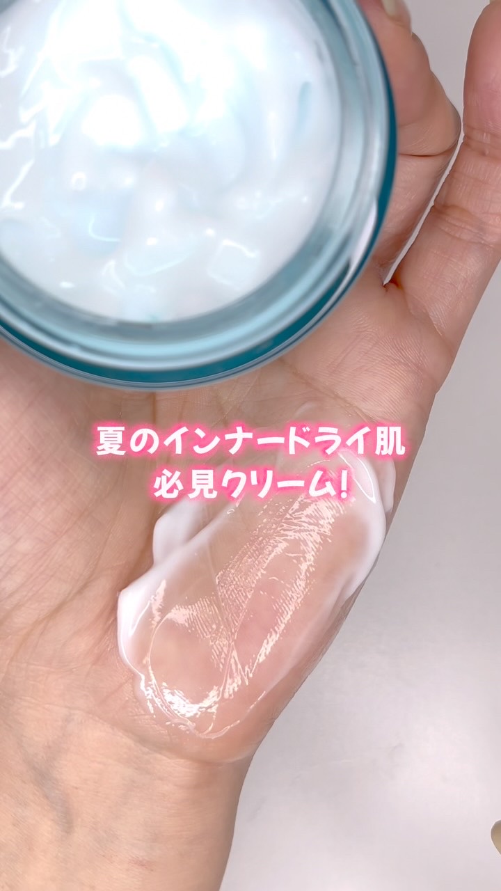 超低分子ヒアルロン酸ジンク水分クリーム/Isntree/フェイスクリームの動画クチコミ3つ目