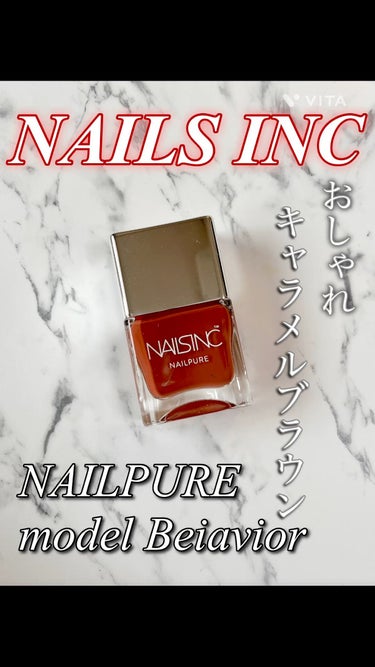 ネイルピュア/nails inc./マニキュアを使ったクチコミ（1枚目）