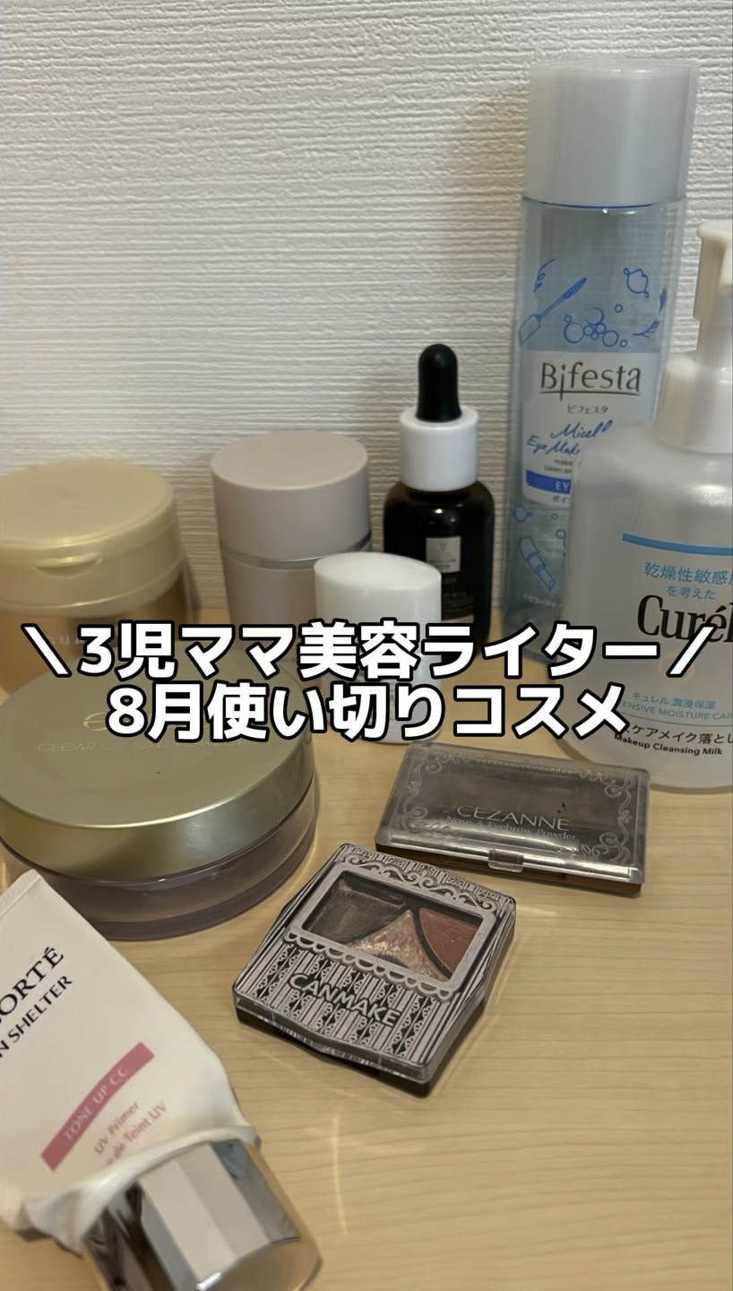 クリア ルーセントパウダー NB/excel/ルースパウダーを使ったクチコミ（1枚目）