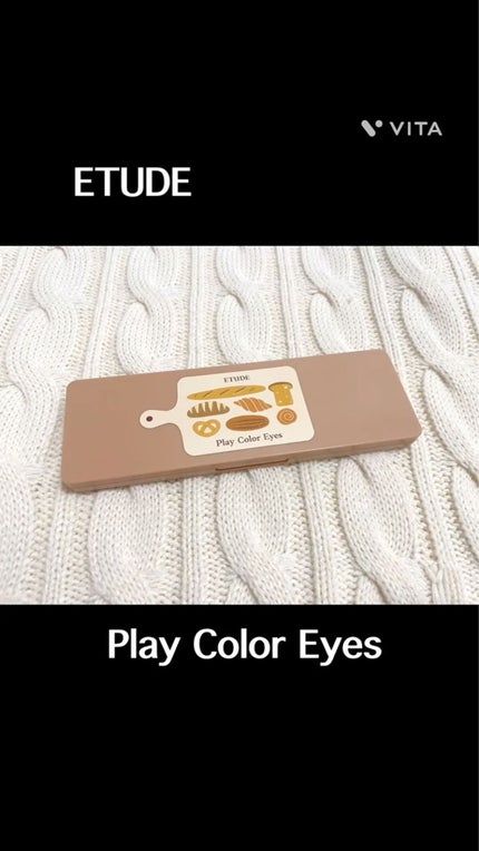 プレイカラー アイシャドウ/ETUDE/アイシャドウパレットの人気ショート動画