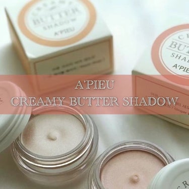 【A’PIEU】CREAMY BUTTER SHADOW﻿
﻿
DAZZSHOPのsparkling gemがお気に入りなのですが、似たようなシャドウが韓国コスメにないかな〜と思って買ったのがこちら。﻿