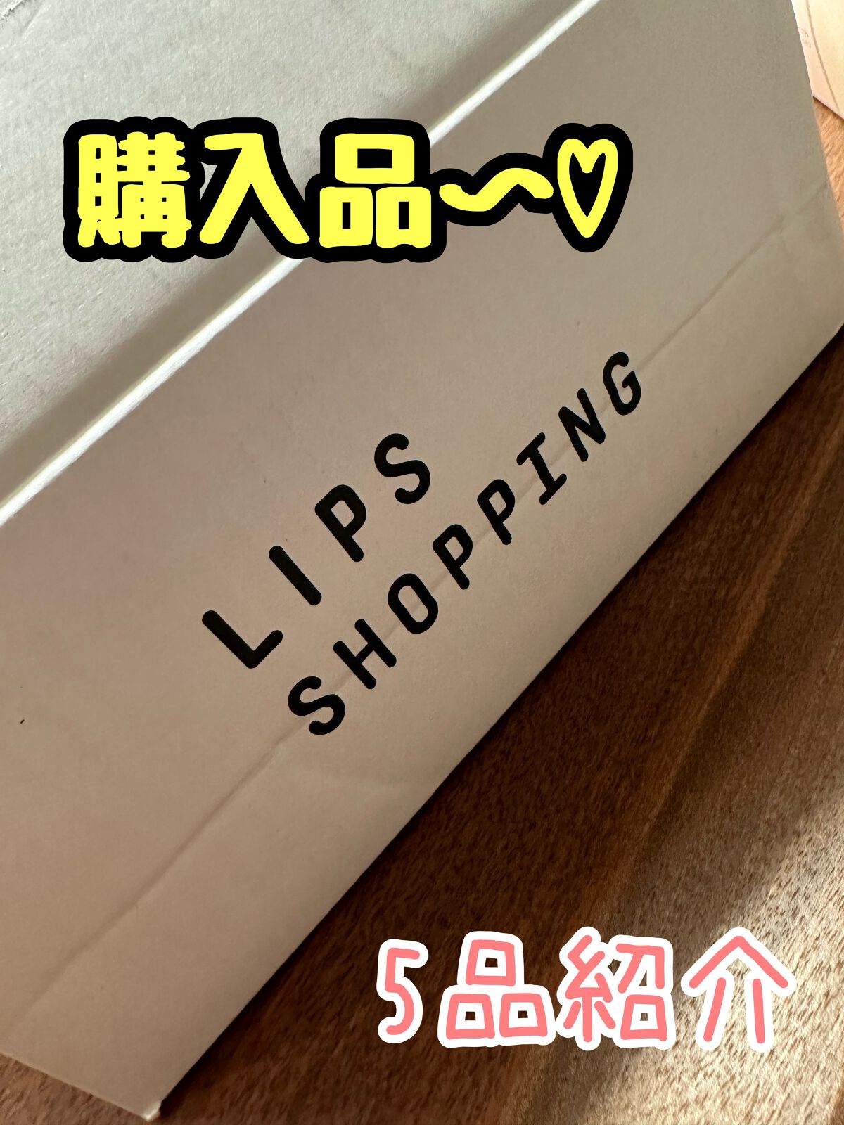 ポイントリペア/plus eau/ヘアジェルを使ったクチコミ（1枚目）