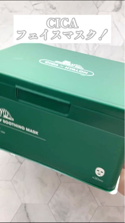CICA デイリースージングマスク/VT/シートマスク・パックの人気ショート動画