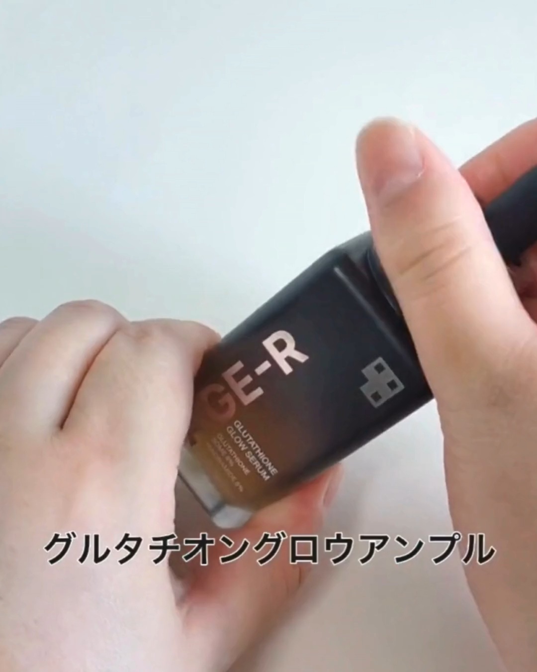 グルタチオングロウアンプル/MEDICUBE/美容液を使ったクチコミ（2枚目）