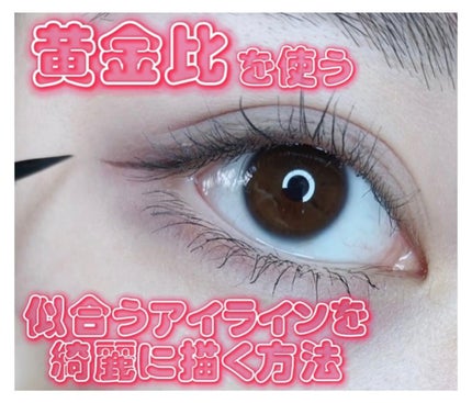 ハイパーシャープ ライナー R/MAYBELLINE NEW YORK/リキッドアイライナーの人気ショート動画