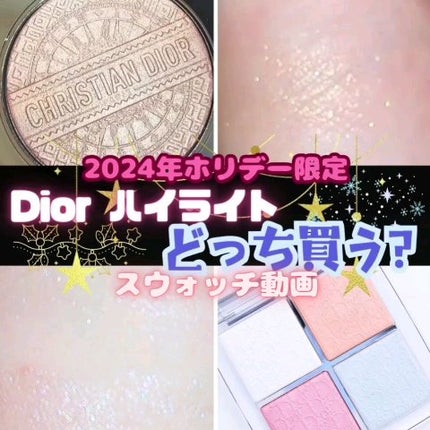ディオールスキン フォーエヴァー クチュール ルミナイザー クリスマスコフレ 試してみた】Dior ディオールスキン フォーエヴァー クチュール