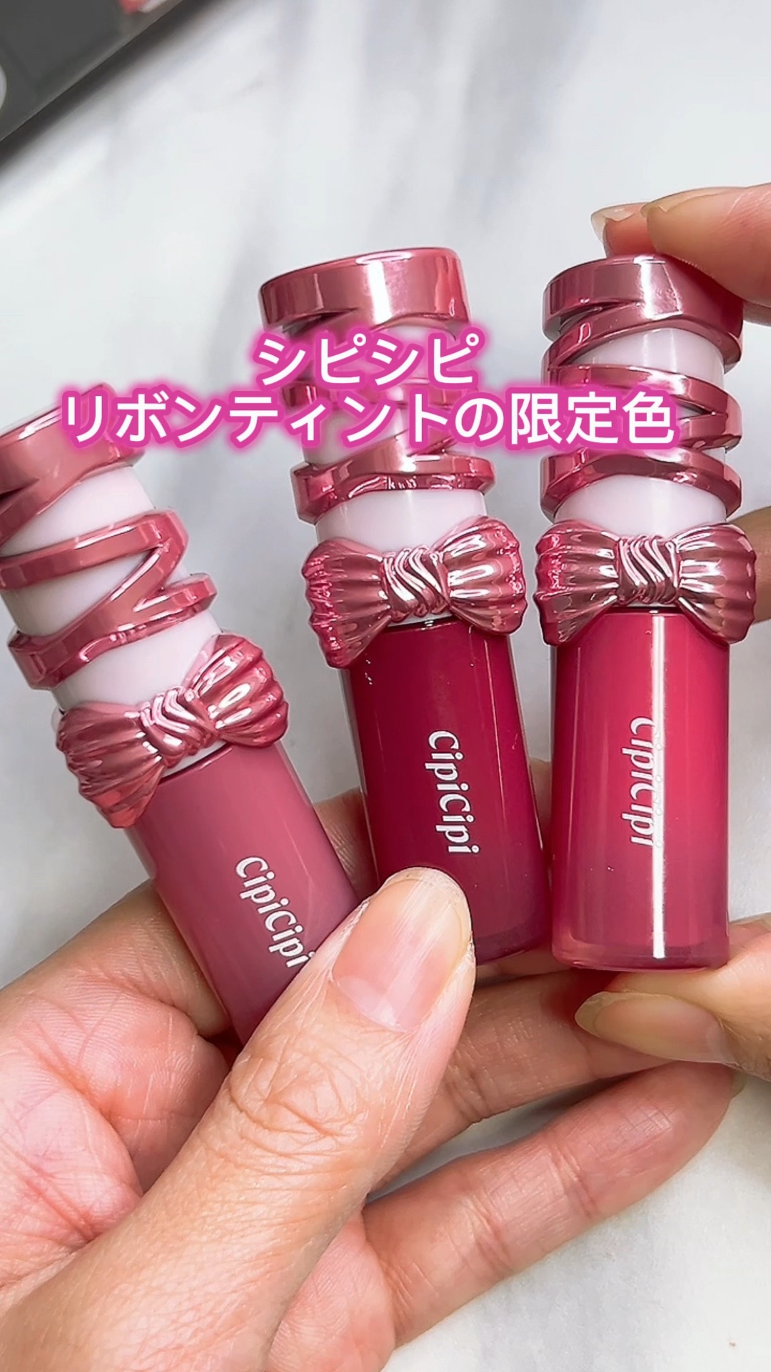 
.

\リボンティントの限定色໒꒱⋆ﾟ/


========================
☆CipiCipi
デューイフィルムティント　R
¥1,430
========================


✎ღ 101チェリーブラ