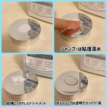 ミルクプロテイン ボディクレンザー ベビーパウダー/by : OUR/ボディソープを使ったクチコミ（2枚目）